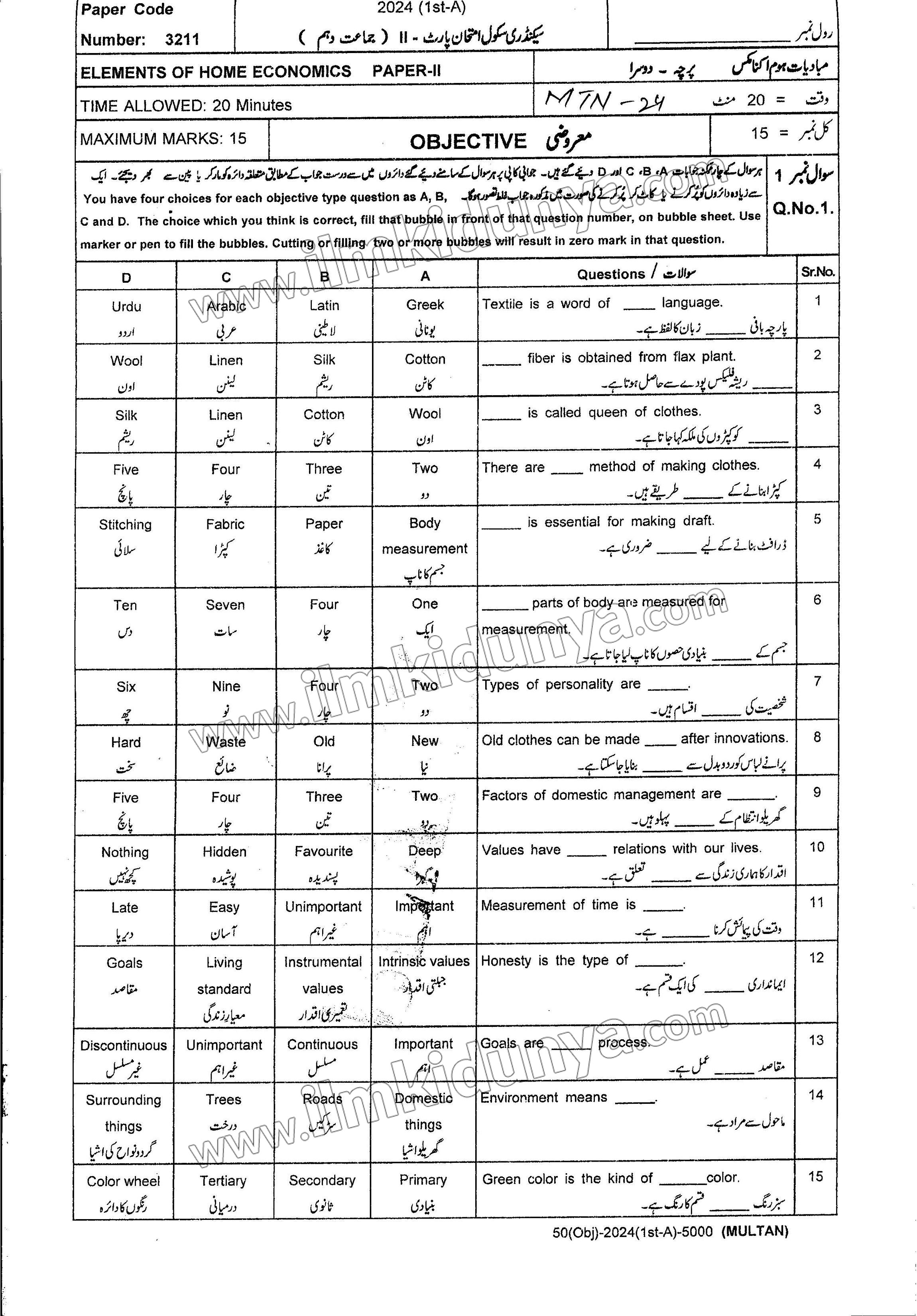 Paper Image